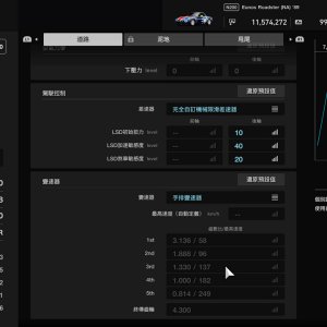 Gran Turismo®SPORT_20190803172150_副本