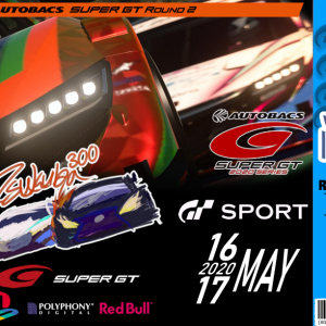 Tickets - Super GT 2020 Tsukuba 300k