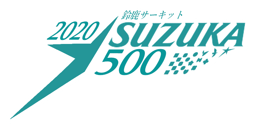 2020 Suzuka 500 Logo