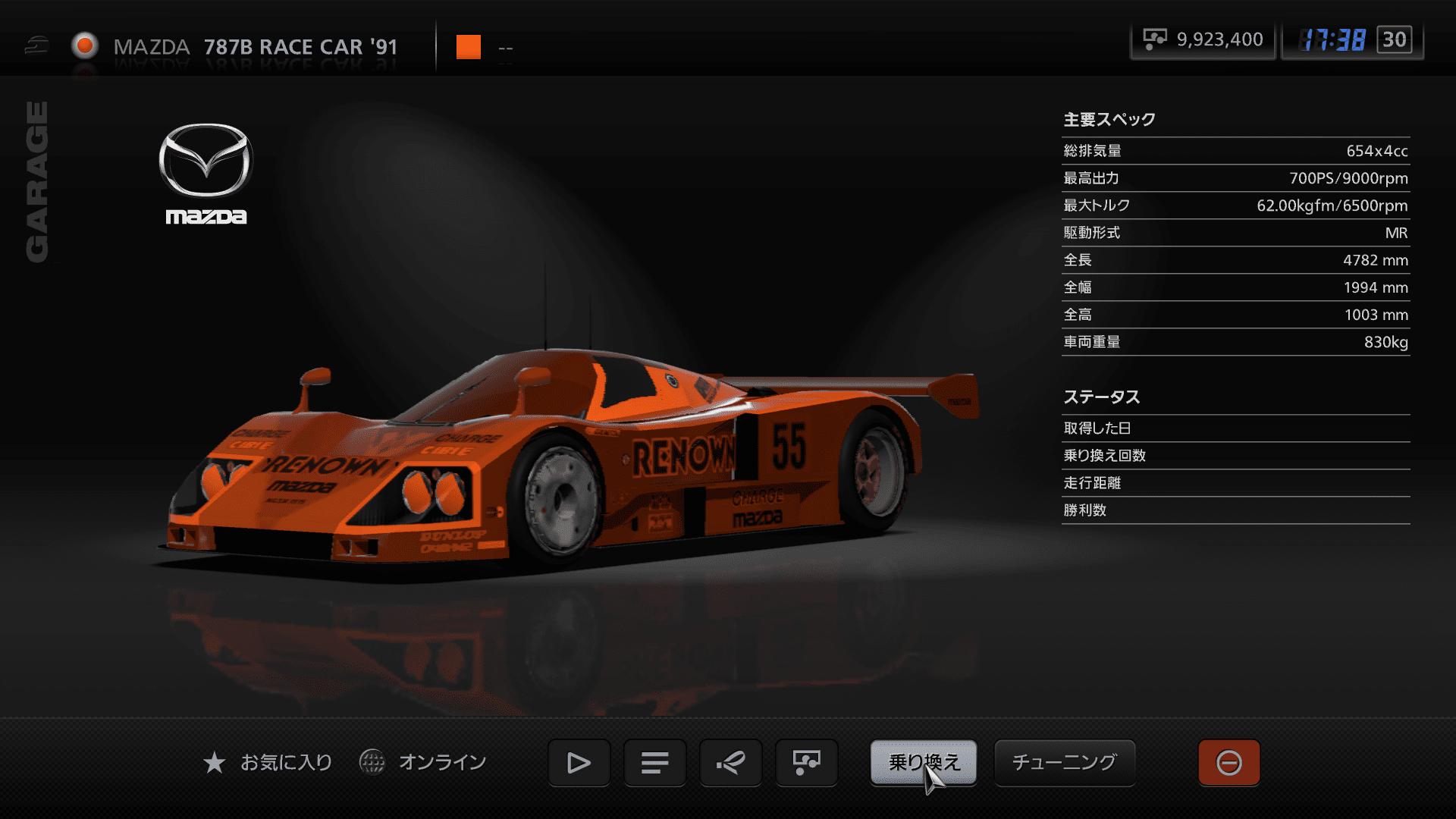 787B_STD_UKbuild.png