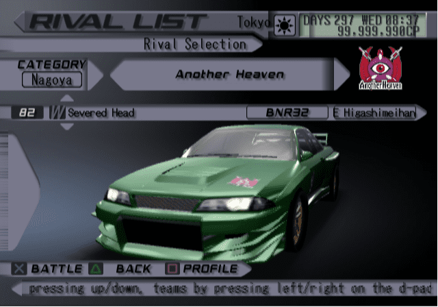 Another Heaven - Severed Head