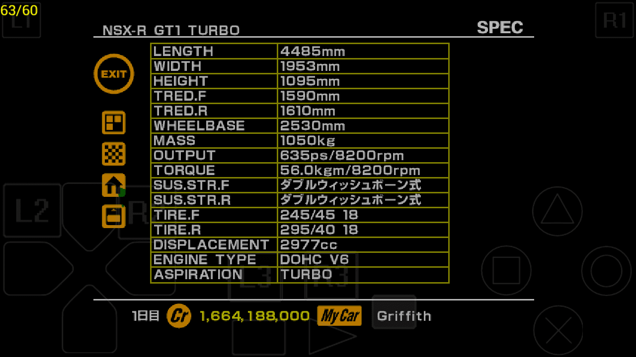 Honda NSX-R GT1 Turbo specs