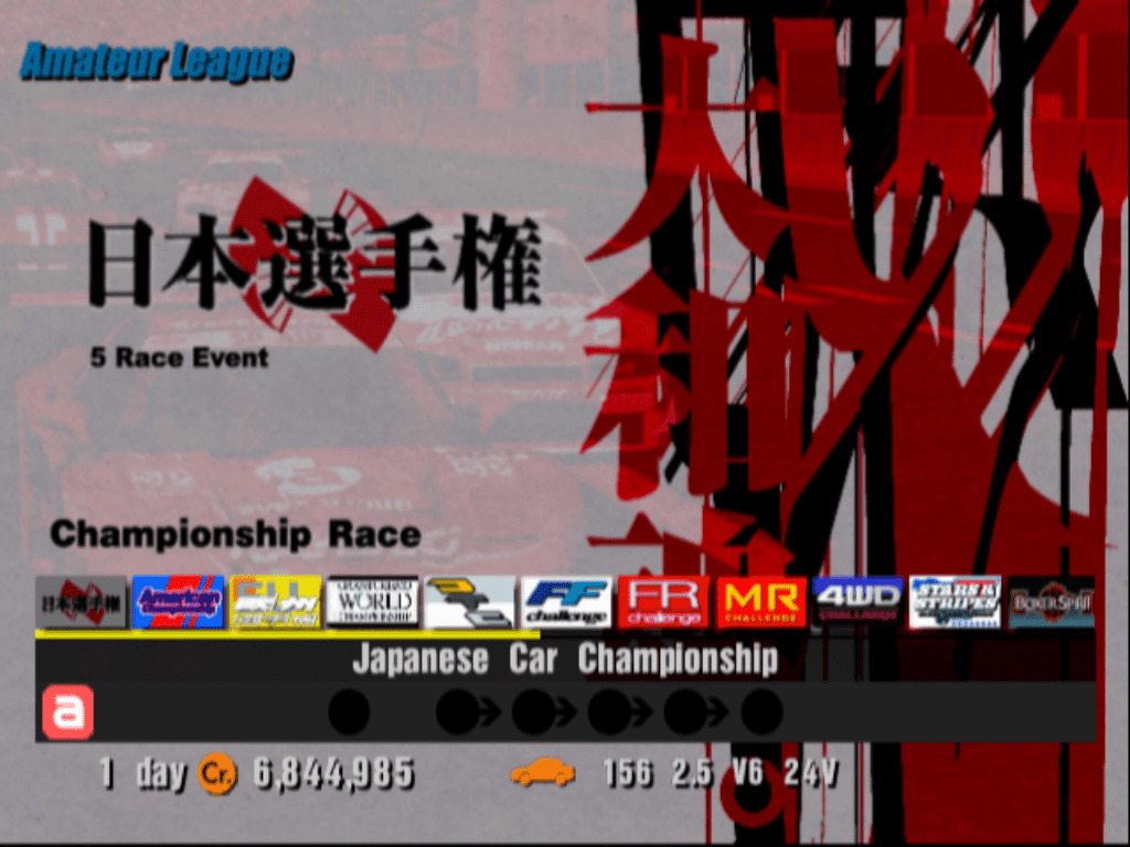 Japanese Championship