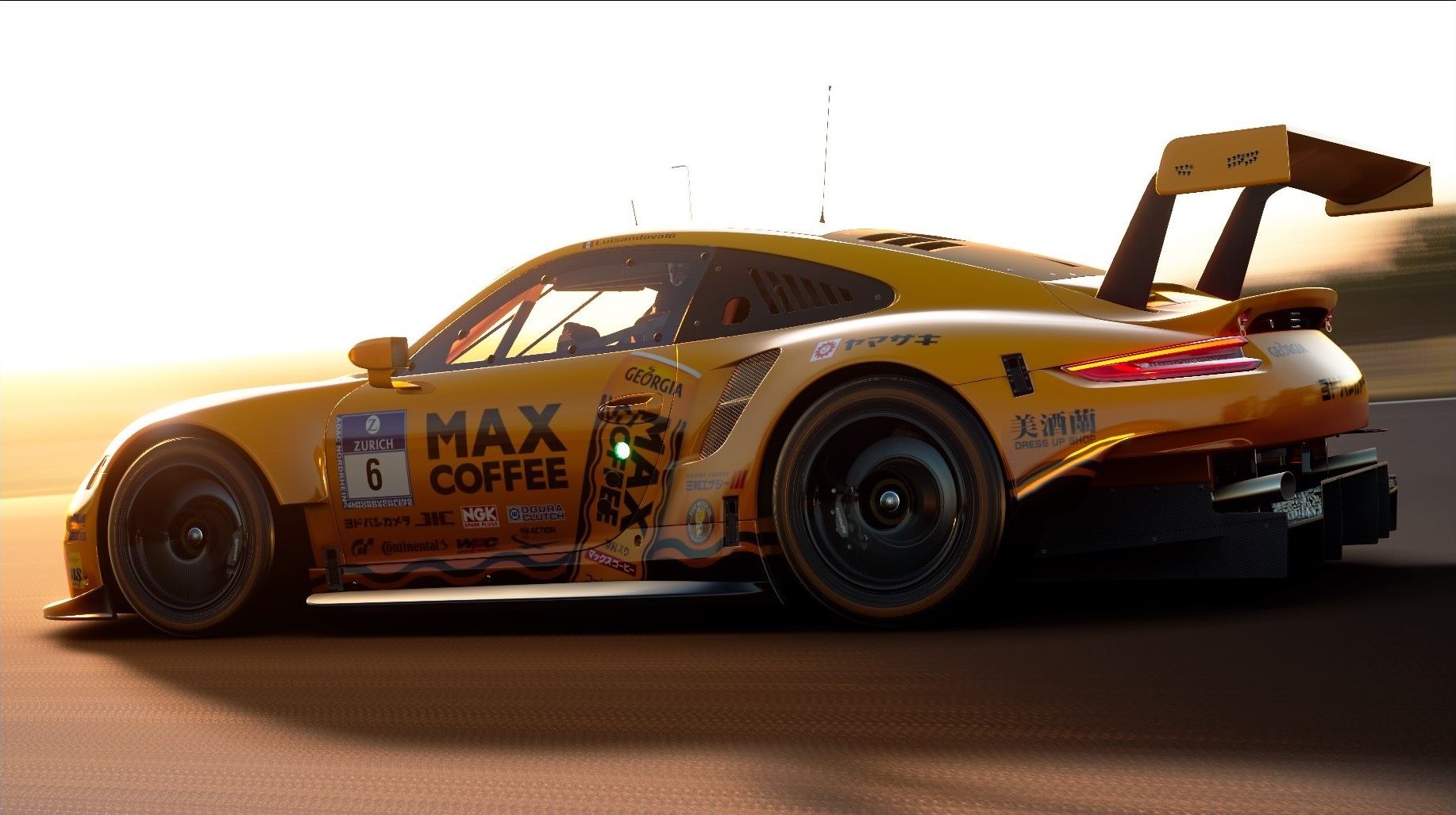 Max Coffee 911