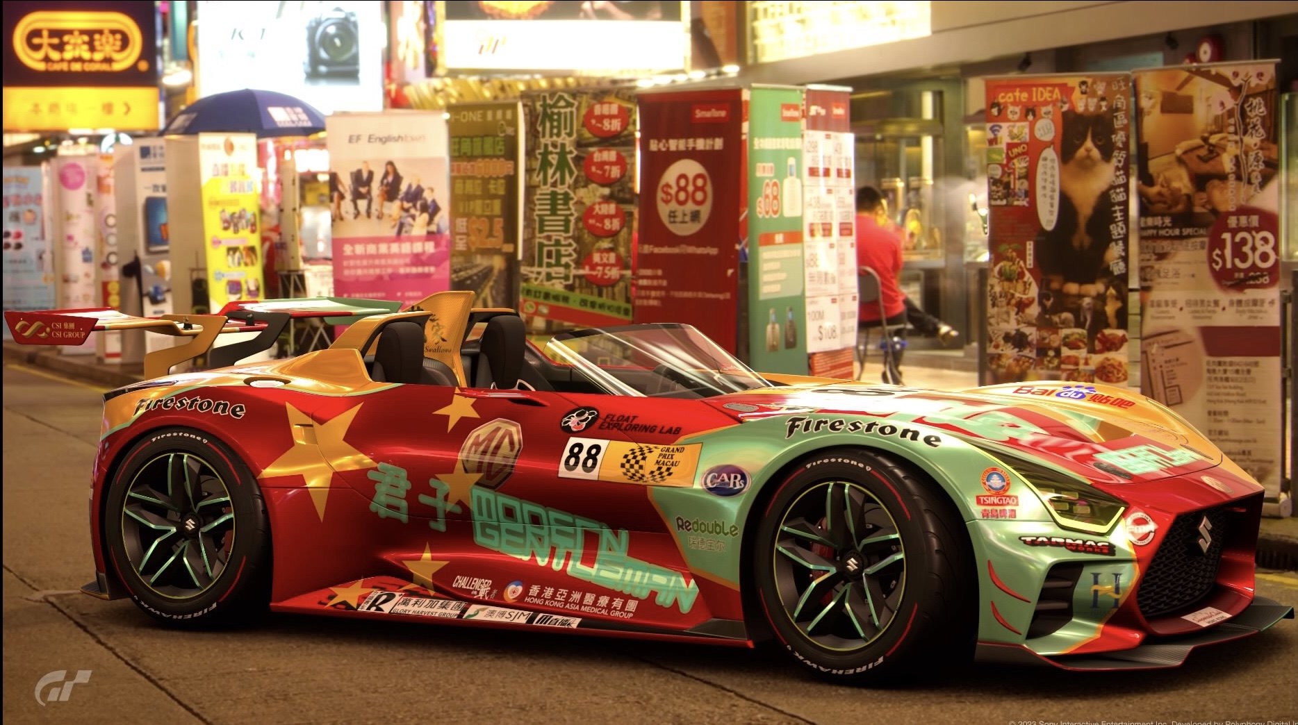 MG in China