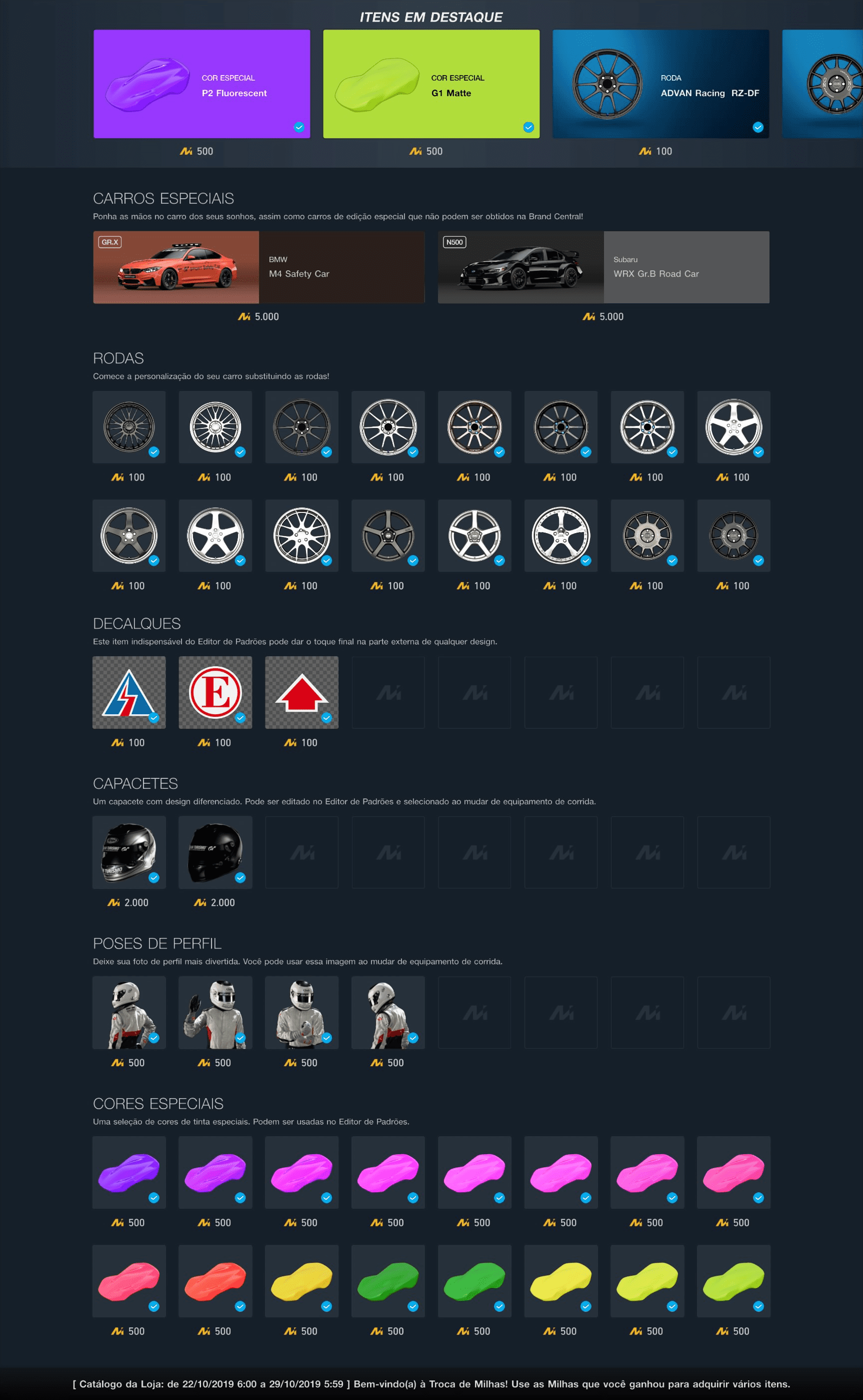 MileageExchange-2019.10.22