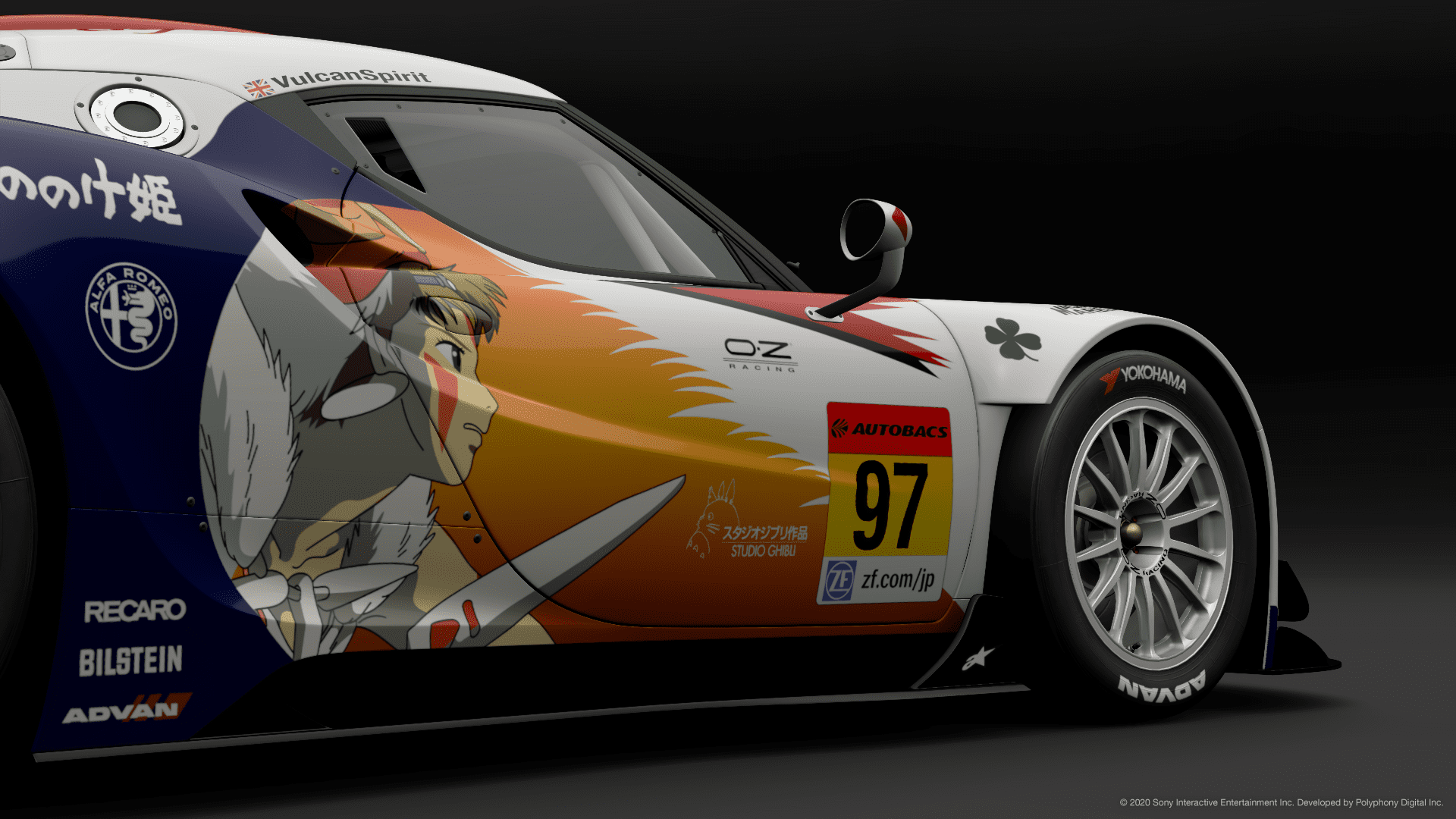 Mononoke Motorsports 4C GT300 LE 4