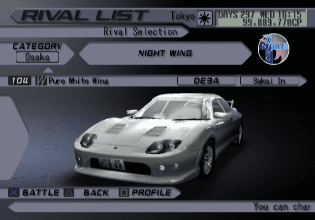 Night Wing - Pure White Wing