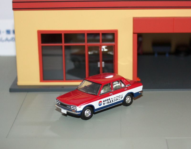 Nissan Bluebird 1300 Standard (Nissan Service)