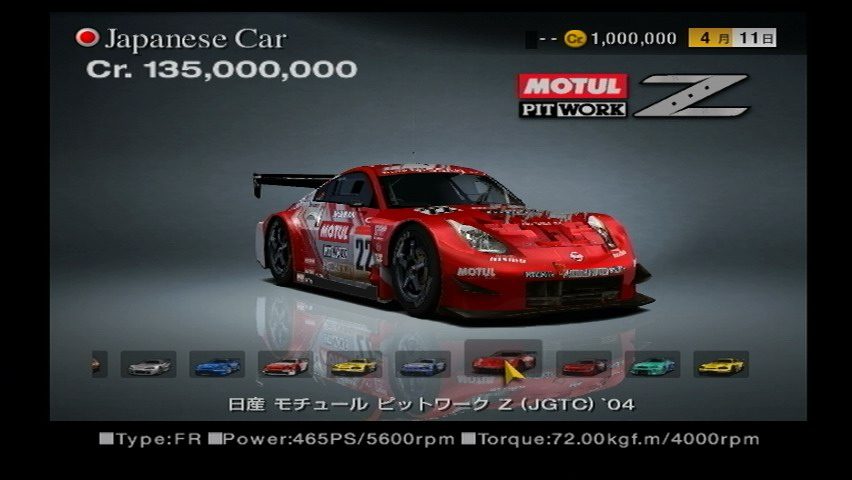 Nissan Motoul Pitwork Z Jgtc 04