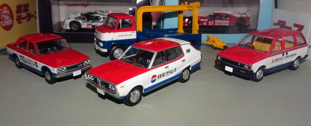 Nissan Service gang