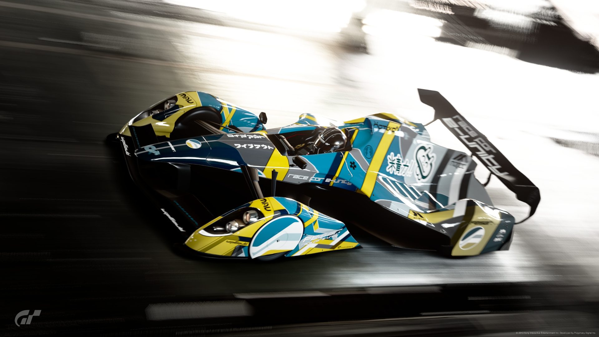 Red Bull Junior Feisar