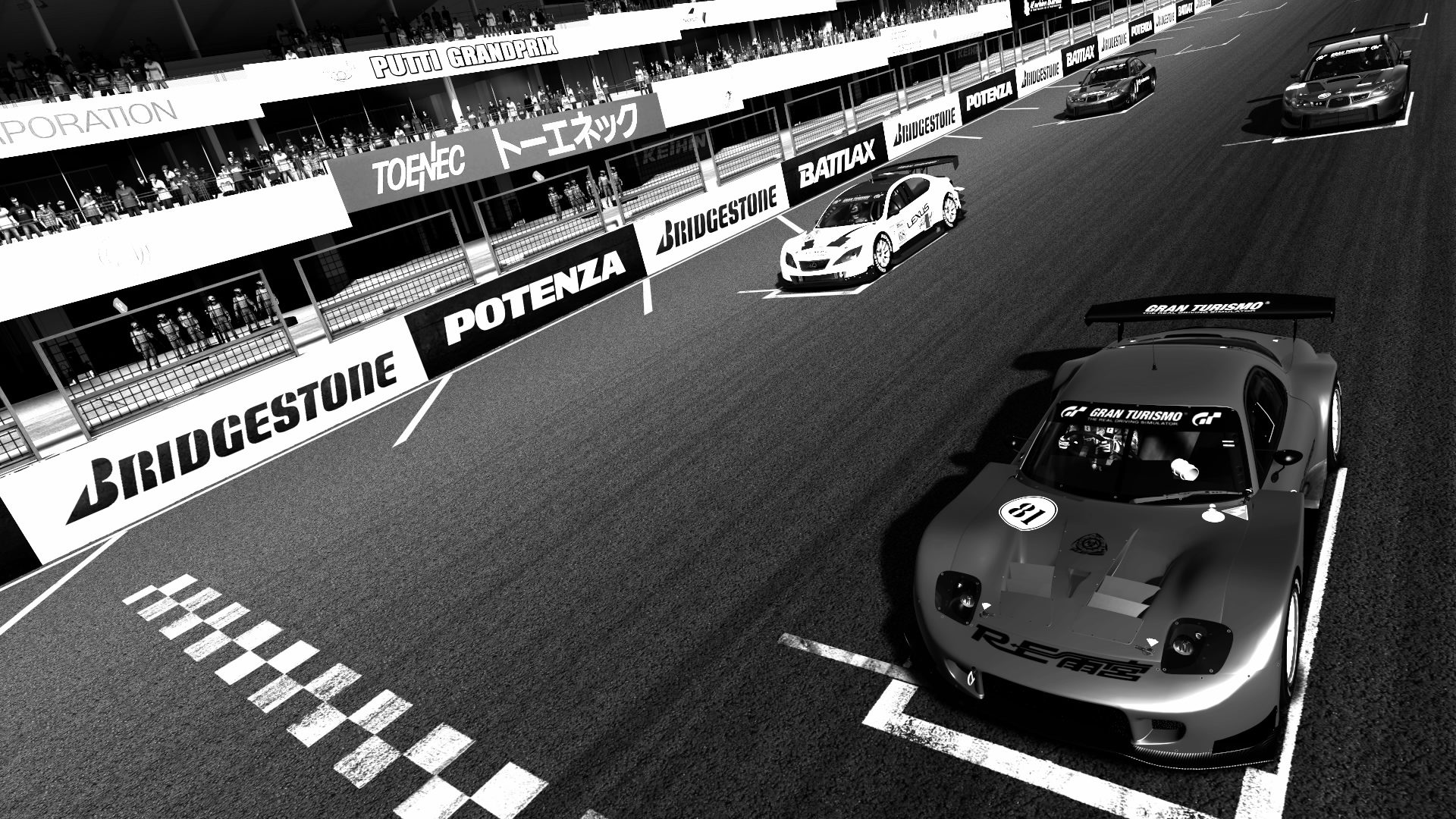 Suzuka Circuit
