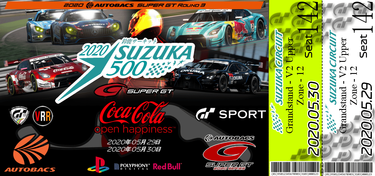 Tickets - 2020 Suzuka 500