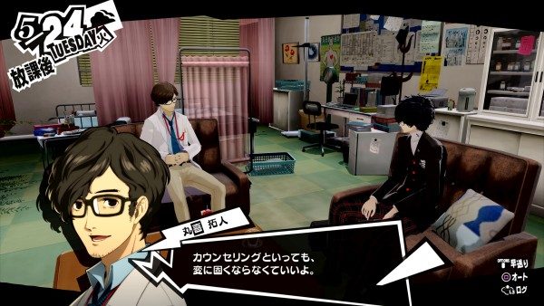 Persona-5-The-Royal_2019_04-24-19_014.jpg