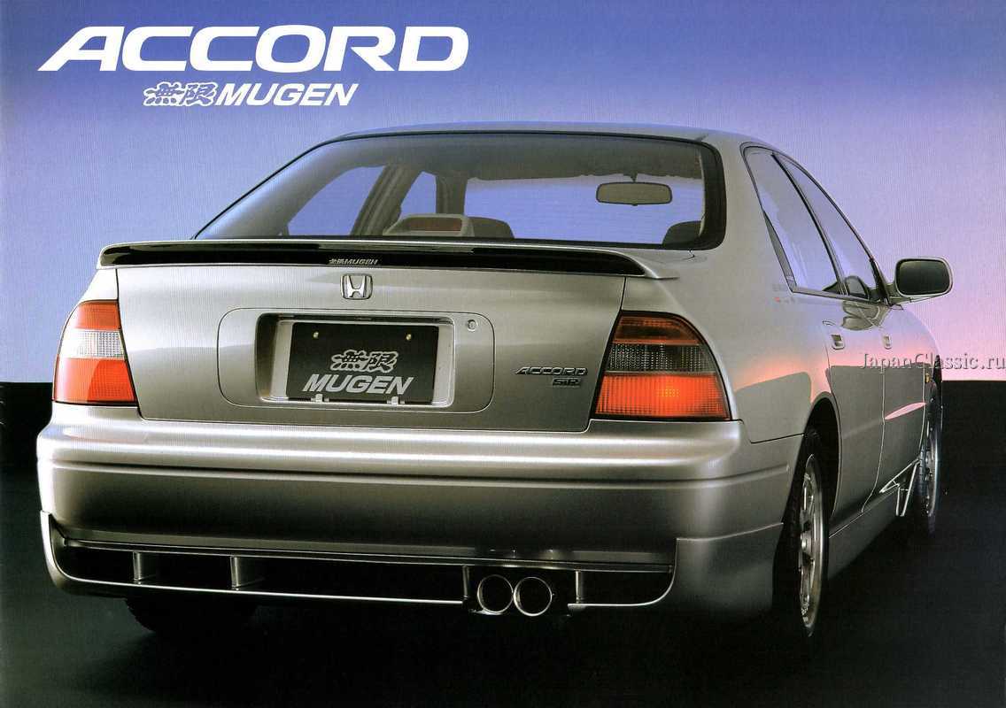 1993_mugen_cd_01_b.jpg