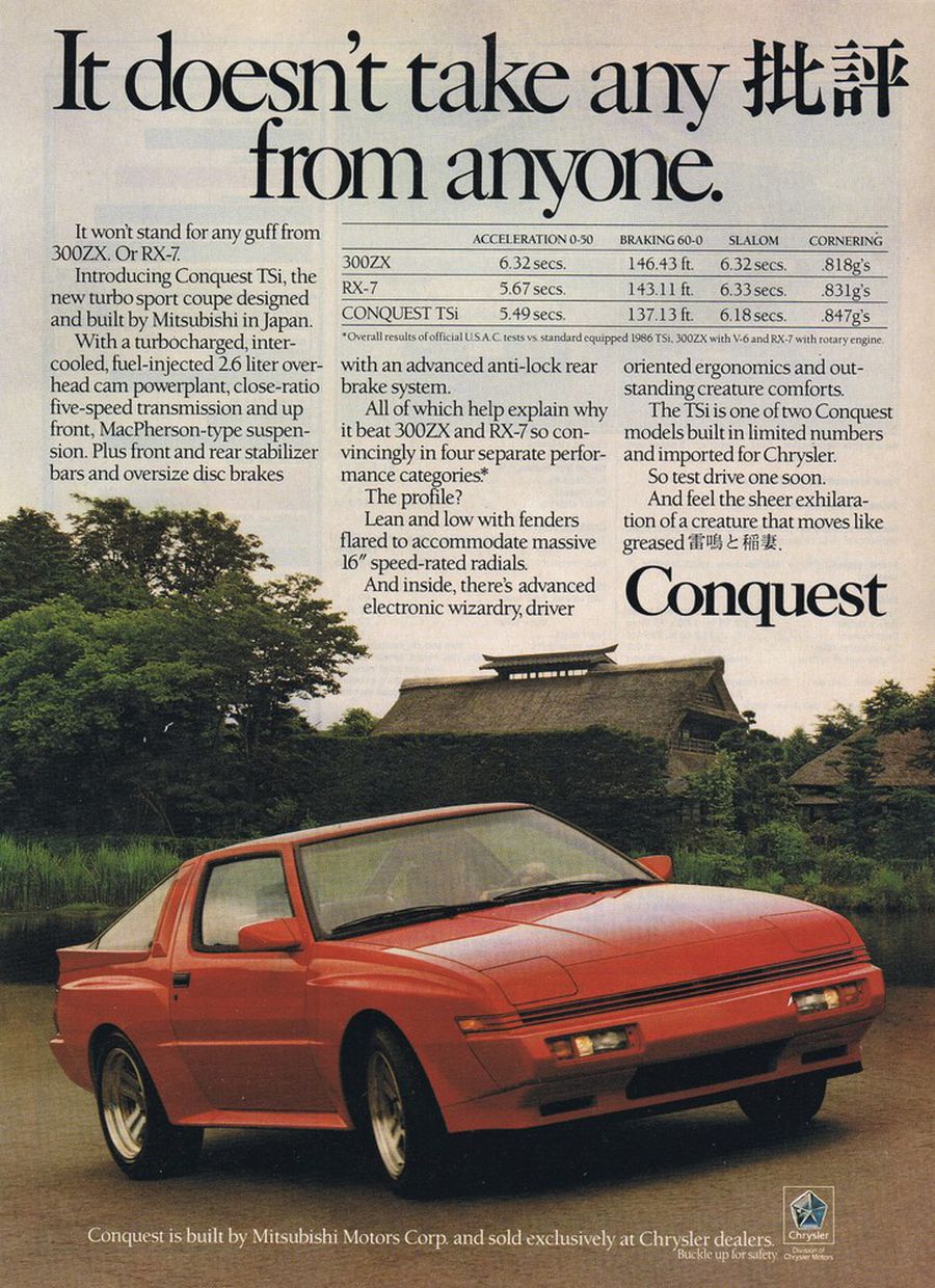 1986ChryslerConquest_1000.jpg