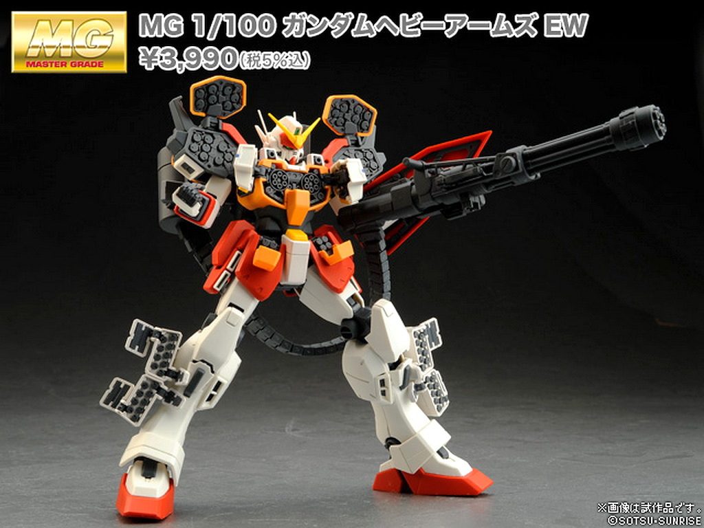 mg_heavyarms_ver_ew_official_2.jpg