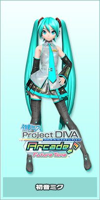 miku_01.jpg