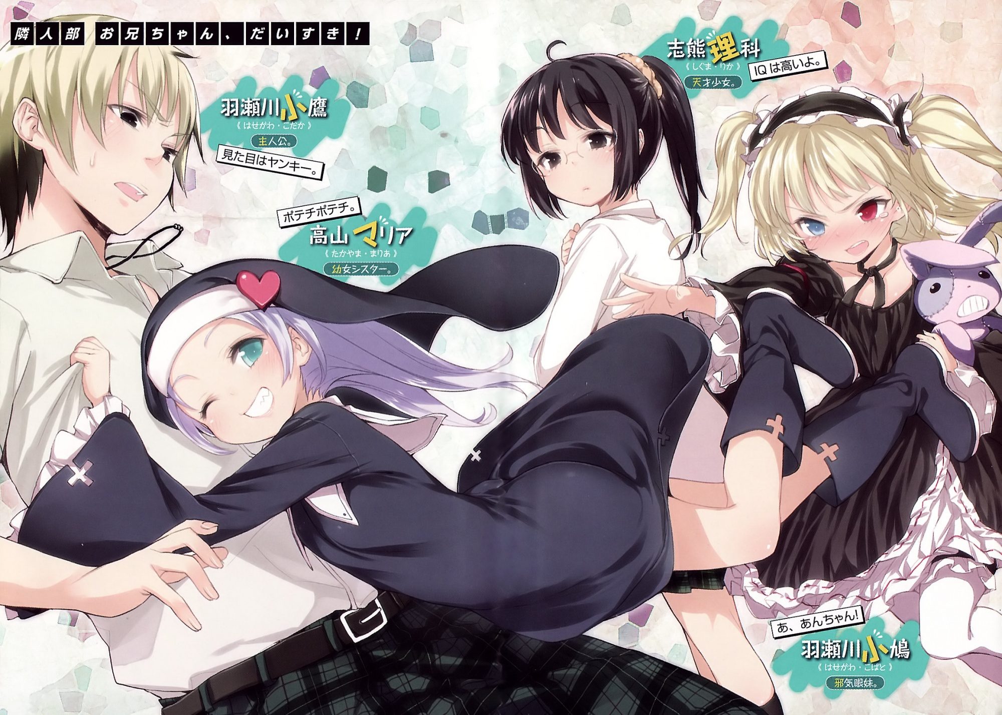 The General Anime Thread Page 642