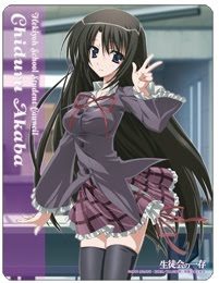 Chizuru%2BAkaba.jpg