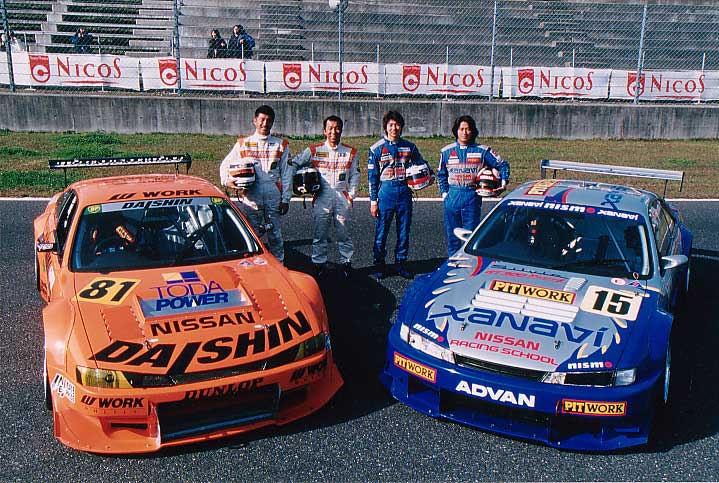 s14+jgtc+2.jpg