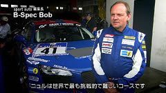 b-spec-bob.jpg