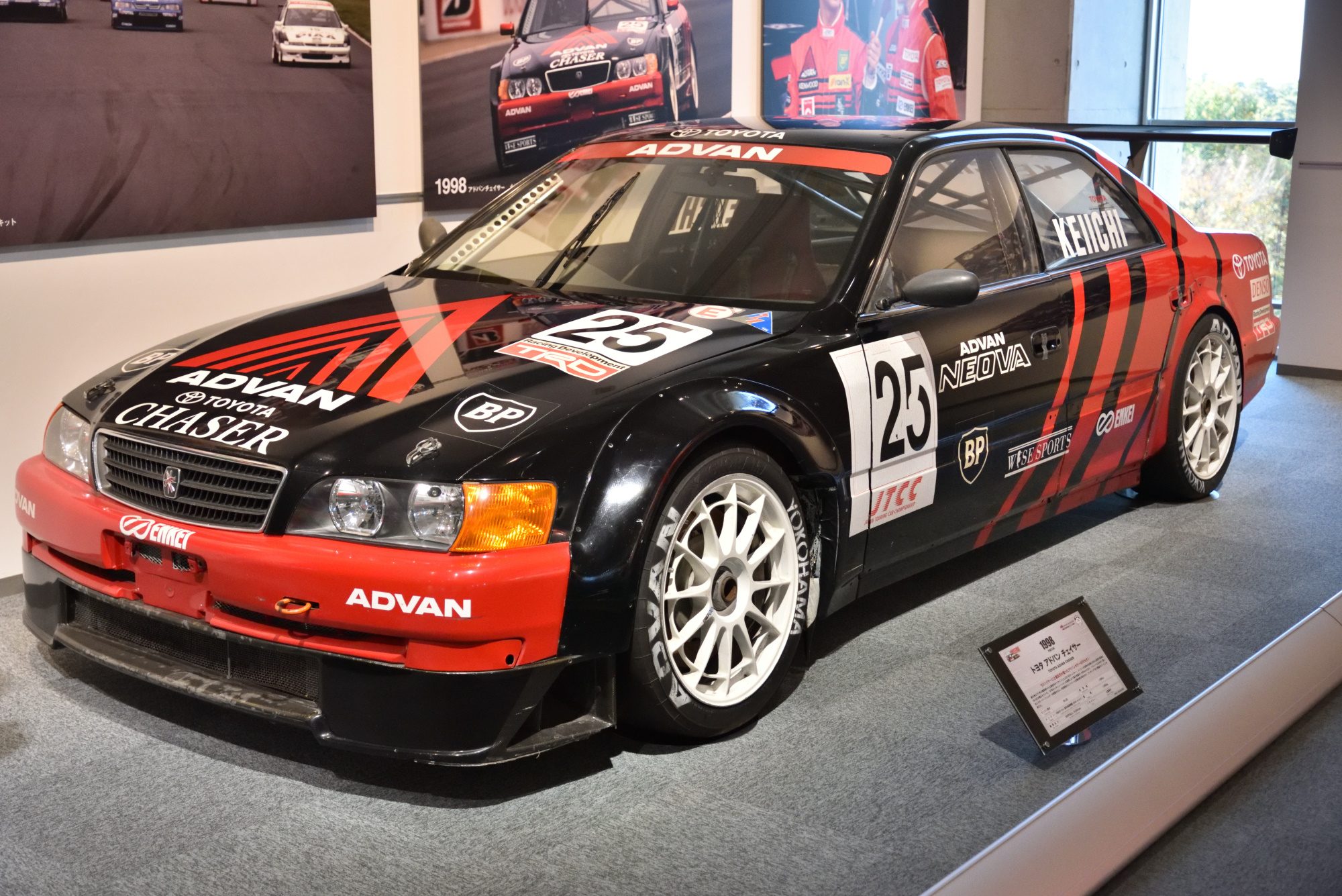 Toyota chaser габариты