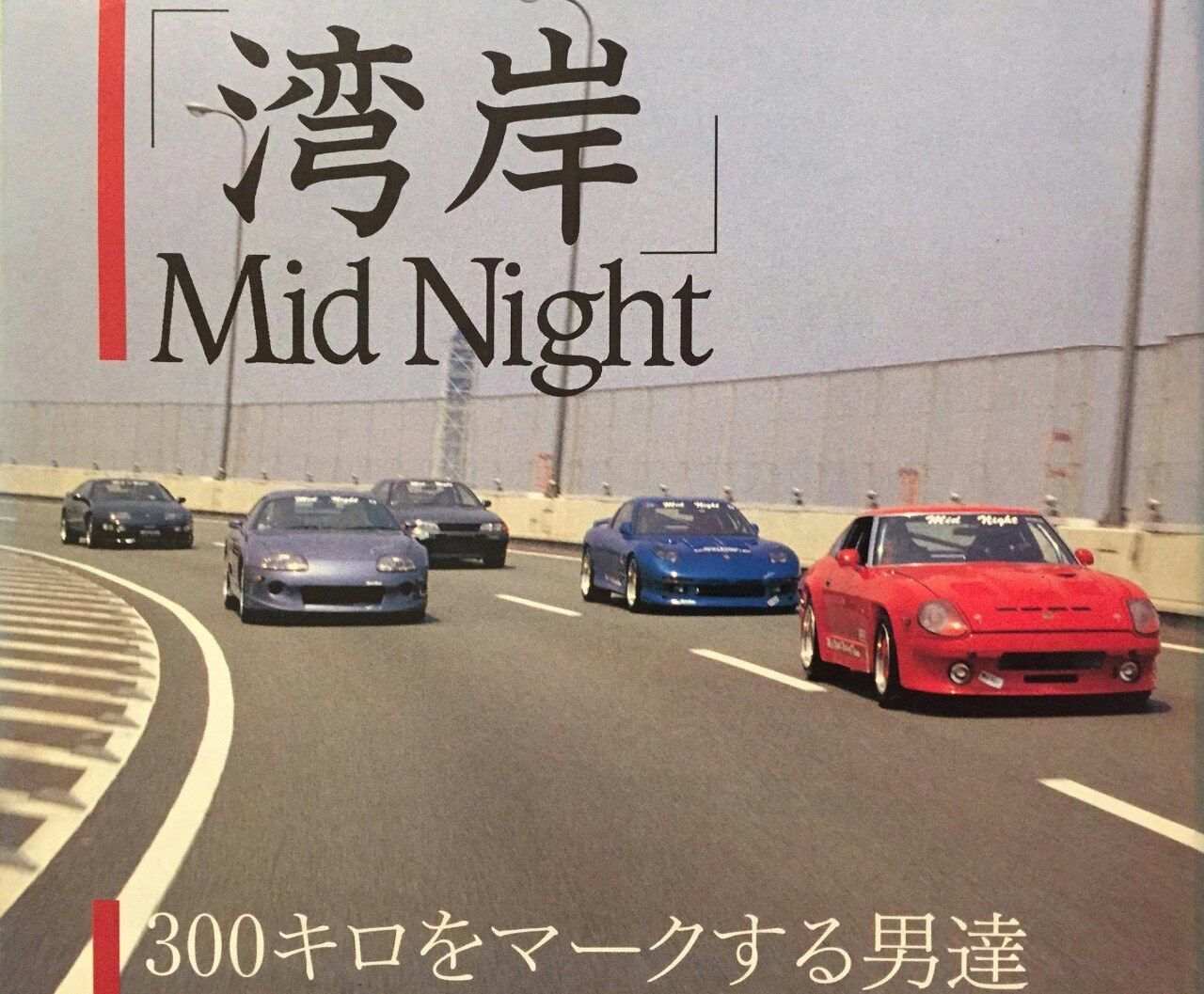 WMXKUn2.jpg