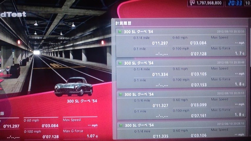 120810_203302.jpg