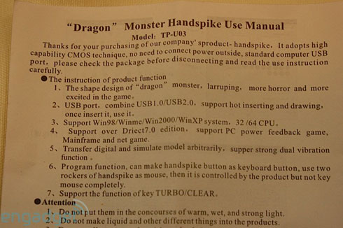 dragon-controller-ces-manual.jpg