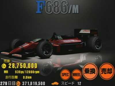 f686m.jpg