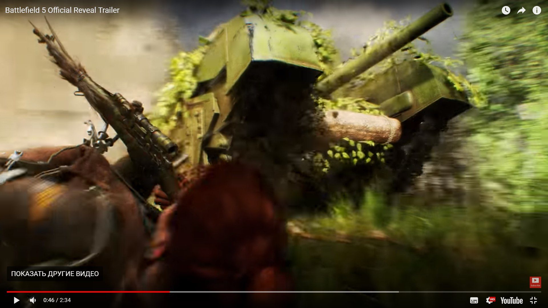 Battlefield V November 18
