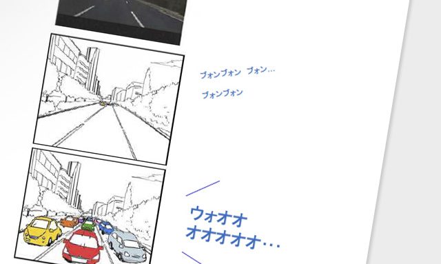 img_storyboard.jpg