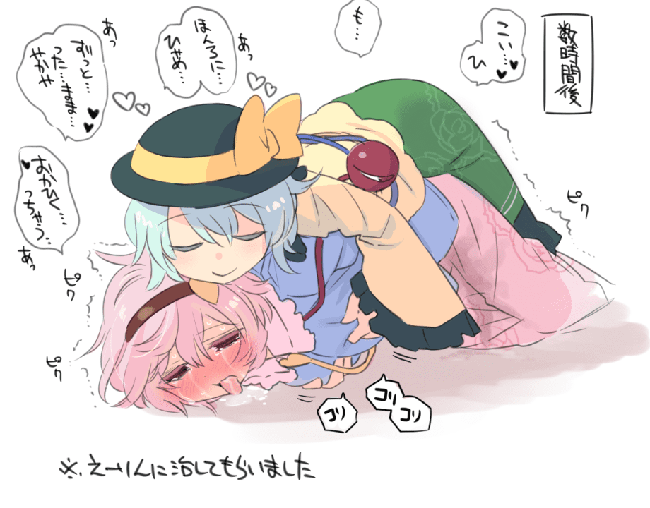 Bm6Q0no.png
