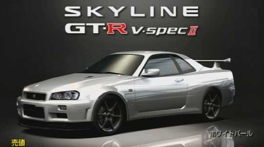 skyliner34vs2.jpg