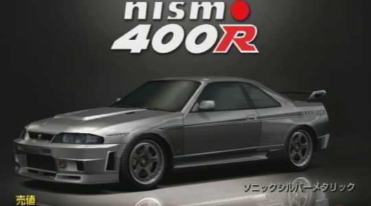 nismo400r.jpg