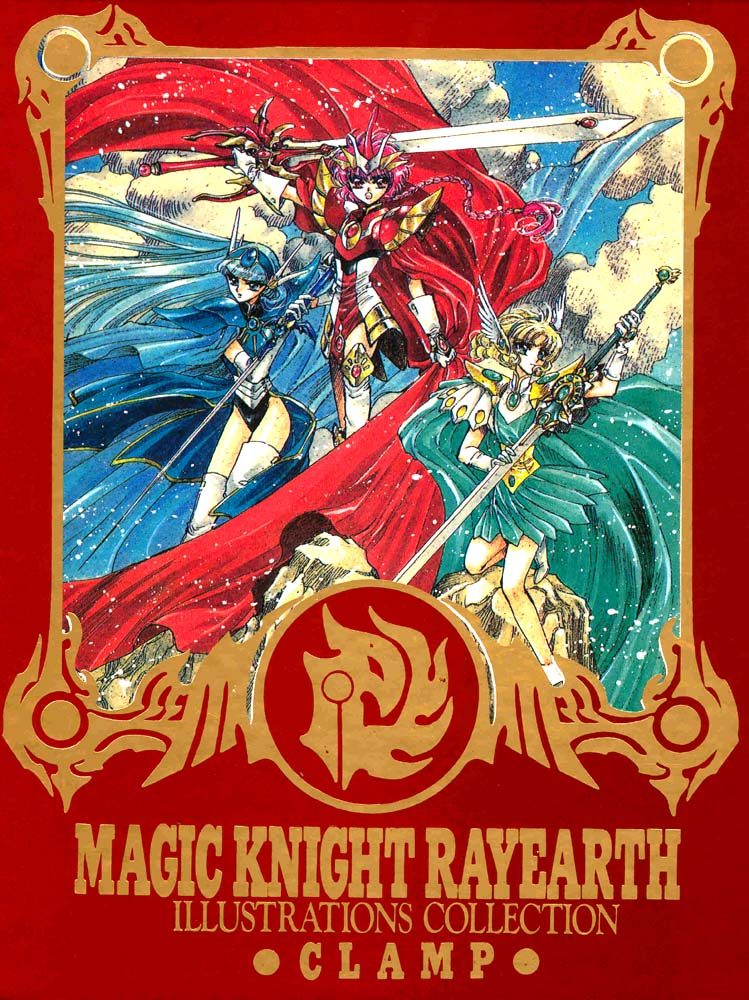 rayearth1.jpg