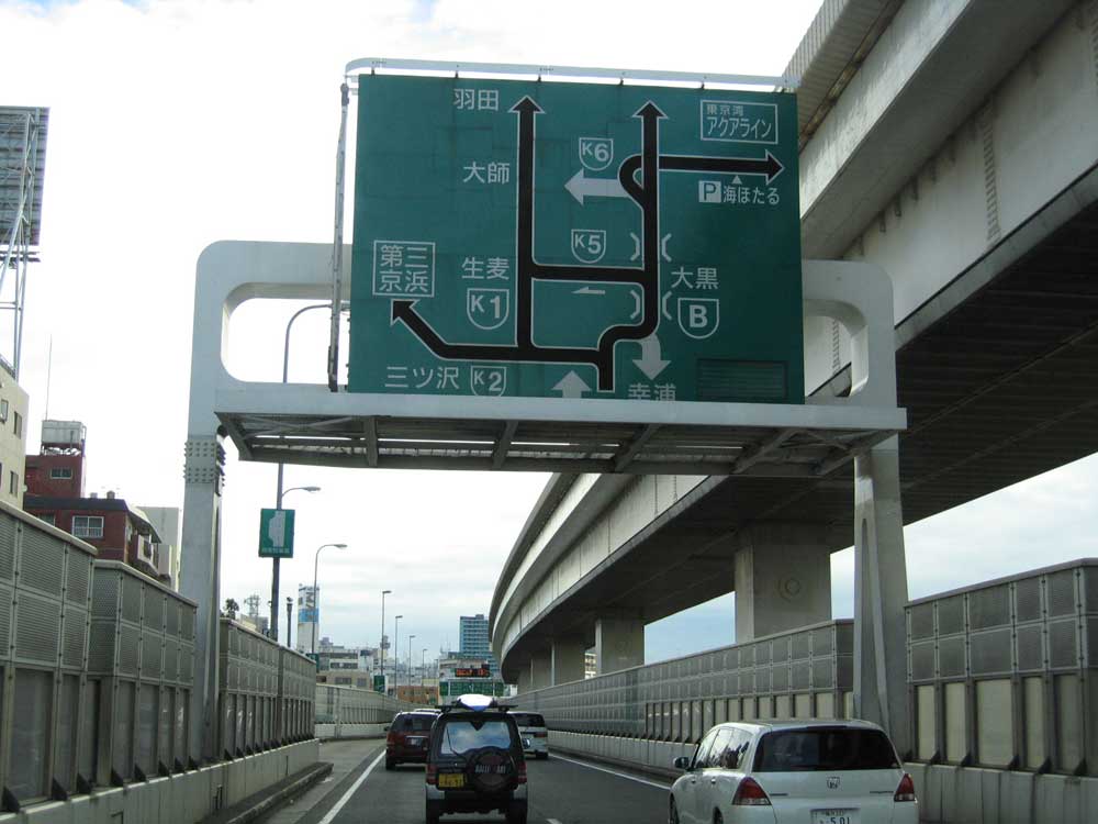 nihon162.jpg