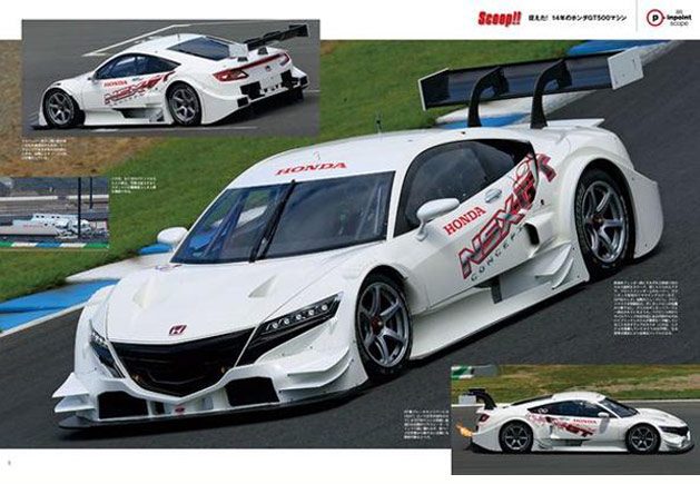 spy-nsx-gt-concept.jpg