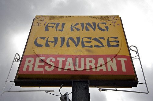 fu-king-restaurant.jpg