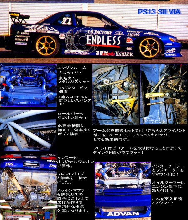 ps13_3.jpg
