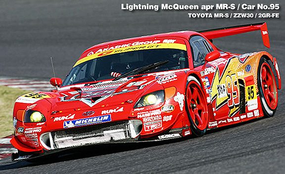 lightning-mcq2-japan-gt300.jpg