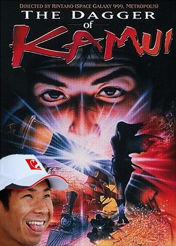 kamuiiskamui_zpsac3b5460.jpg~original