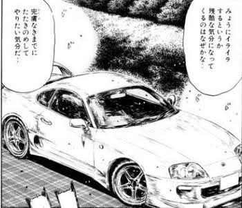 Takeshi Nakazato's Nissan Silvia, Initial D Wiki