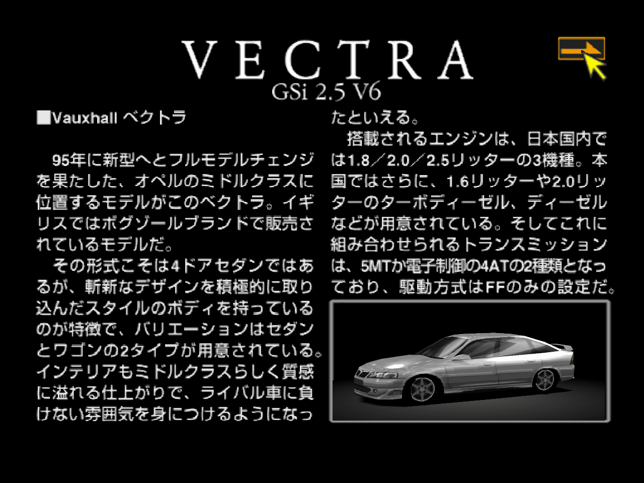 vauxhall2-jp.png