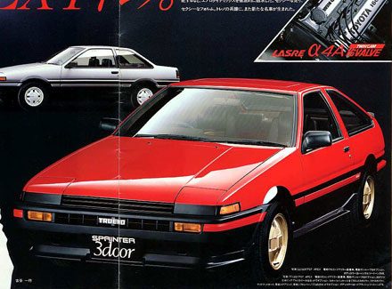 trueno.jpg