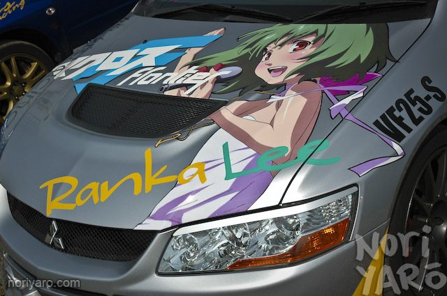 noriyaro_hyper_meeting_april_2009_052.jpg