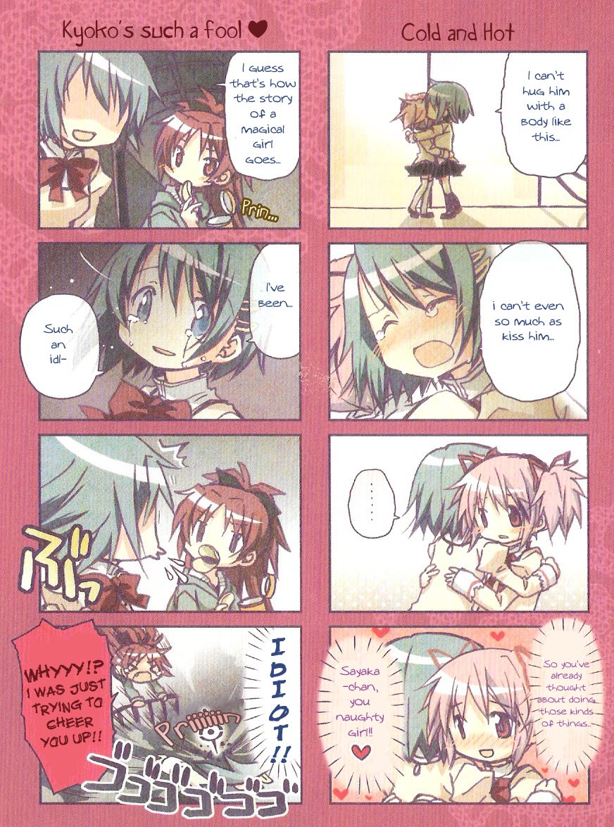 BD_4_Ume_4koma_TL.jpg