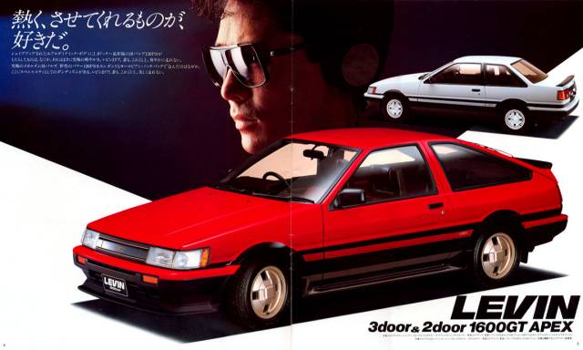 ae86-corolla-levin-gt-apex-brochure.jpg